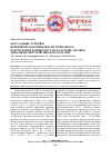 Научная статья на тему 'Актуальные аспекты первичной заболеваемости сифилисом в Республике Башкортостан на основе анализа динамики многолетних показателей'