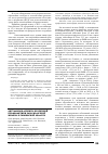 Научная статья на тему 'Актуальные аспекты вторичной профилактики рака молочной железы в Тюменской области'