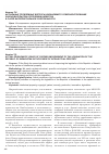 Научная статья на тему 'Актуальные проблемные вопросы дальнейшего совершенствования законодательства Республики Казахстан в сфере интеллектуальной собственности'
