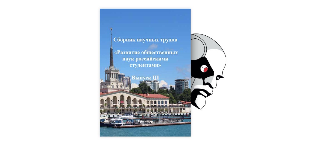 Учебник По Проблемы Современного Уголовного Права Украины