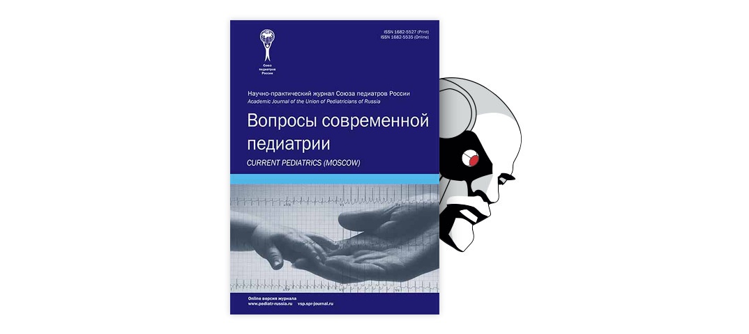 приказ 154 министерства здравоохранения от 05.05.1999