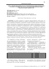 Научная статья на тему 'АКТУАЛЬНЫЕ ПРОБЛЕМЫ В ОБЛАСТИ МЕЖДУНАРОДНЫХ ПЕРЕВОЗОК ГРУЗОВ В УСЛОВИЯХ 2022-2023 ГОДОВ И ФОРМИРОВАНИЕ НОВЫХ ТРАНСПОРТНЫХ МАРШРУТОВ'