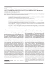 Научная статья на тему 'Актуальные проблемы в системе государственного регулирования химической безопасности'