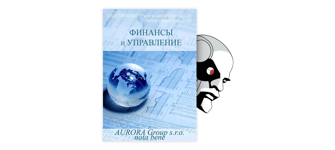 Aktualnye Voprosy Buhgalterskogo Ucheta Predmet Buhgalterskoj Ekspertizy Tema Nauchnoj Stati Po Pravu Chitajte Besplatno Tekst Nauchno Issledovatelskoj Raboty V Elektronnoj Biblioteke Kiberleninka