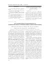 Научная статья на тему 'Актуальные вопросы хирургического и комбинированного лечения больных раком прямой кишки'