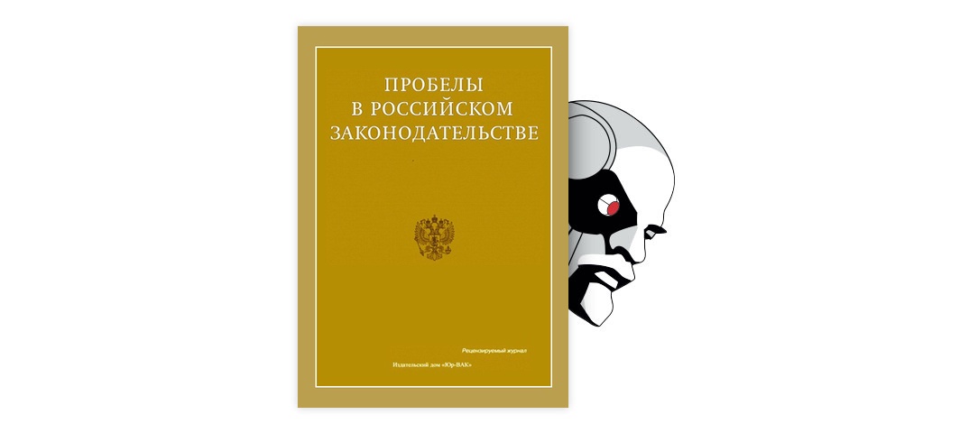 Ст. 240 УК РФ: вовлечение в занятие проституцией