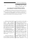 Научная статья на тему 'Актуальные вопросы назначения наказания по отечественному уголовному законодательству'