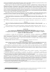 Научная статья на тему 'Актуальные вопросы правового регулирования электронных доказательств в гражданском процессе в свете концепции единого гражданского процессуального кодекса Российской Федерации'