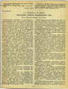 Научная статья на тему 'АКТУАЛЬНЫЕ ВОПРОСЫ ПРОФИЛАКТИКИ РАКА'