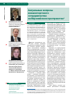 Научная статья на тему 'Актуальные вопросы внешнеторгового сотрудничества на Евразийском пространстве'