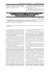 Научная статья на тему 'Актуальные вопросы защиты прав и интересов лиц, находящихся в беспомощном состоянии от насильственных преступлений'