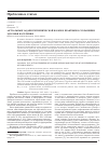 Научная статья на тему 'Актуальные задачи гигиенической науки и практики в сохранении здоровья населения'