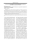 Научная статья на тему 'Акты Конституционного Суда Российской Федерации как источник гражданского права'