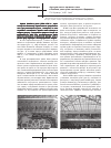 Научная статья на тему 'Акустика нового органного зала в хлебном доме музея-заповедника «Царицыно»'