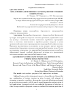 Научная статья на тему 'АКВААЭРОБИКА БЕРЕМЕННЫХ КАК МЕТОД ВНУТРИУТРОБНОЙ ЗАЩИТЫ ПЛОДА'