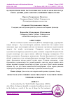 Научная статья на тему 'ҚАЛҚОНСИМОН БЕЗИ ПАТОЛОГИЯСИ КУЗАТИЛГАН БЕМОРЛАРДА СИЛГА ҚАРШИ ДАВОЛАШ ЧОРАЛАРИНИНГ ОҚИБАТЛАРИ'