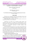 Научная статья на тему 'ҲАЛҚ СЕЛЕКСИЯСИДА ТАНЛАНГАН НОЁБ НАМУНАЛАРНИ САҚЛАБ ҚОЛИШ ВА КЎПАЙТИРИШНИНГ АҲАМИЯТИ'