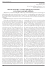Научная статья на тему 'Albanian jurisdiction in relation to European jurisdiction protecting human rights in Albania'