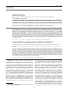 Научная статья на тему 'Альфа-2-макроглобулин, лактоферрин и некоторые ци-токины при псориазе'