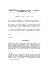 Научная статья на тему 'Algebraic dynamics on a single worldline: Vieta formulas and conservation laws'