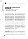Научная статья на тему 'Альгинат-рафтовые составы в лечении изжоги и кислотного рефлюкса. Обзор литературы'