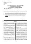 Научная статья на тему 'Альго-функциональный индекс РНЦ «ВТО» и его клиническое значени'