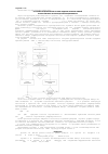 Научная статья на тему 'Алгоритм функционирования системы поддержки принятия решений в области выбора теплоотвода электрорадиоэлемента'