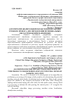 Научная статья на тему 'АЛГОРИТМ ПРЕДВАРИТЕЛЬНОЙ ОБРАБОТКИ ИЗОБРАЖЕНИЯ ТРУБНОГО ПРОКАТА ДЛЯ ОПРЕДЕЛЕНИЯ ПОТЕНЦИАЛЬНЫХ ЗОН РАСПОЛОЖЕНИЯ МАРКИРОВКИ'