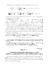 Научная статья на тему 'Алгоритм решения обратной задачи Штурма - Лиувилля на звездообразном графе'