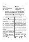 Научная статья на тему 'Алгоритм рейтинговой оценки знаний курсантов по физике'