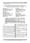 Научная статья на тему 'АЛГОРИТМ СОСТАВЛЕНИЯ РАСПИСАНИЯ ВЫПОЛНЕНИЯ ЗАДАЧ ОПЕРАТИВНОЙ ДЕЖУРНОЙ СМЕНЫ ЦЕНТРА УПРАВЛЕНИЯ В КРИЗИСНЫХ СИТУАЦИЯХ ТЕРРИТОРИАЛЬНОГО ОРГАНА МЧС РОССИИ ПРИ ЛИКВИДАЦИИ ЧРЕЗВЫЧАЙНЫХ СИТУАЦИЙ'