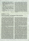 Научная статья на тему 'АЛКОГОЛЬ И СМЕРТНОСТЬ ПОПУЛЯЦИОННЫЙ УРОВЕНЬ ВЗАИМОСВЯЗИ'