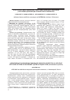 Научная статья на тему 'АЛКОГОЛЬ ИСТЕМОЛ КИЛИШНИНГ ХАТАР ОМИЛ СИФАТИДА ТАРКAЛИШИ (ПОПУЛЯЦИЯ ДАРАЖАСИДА ОЛИНГАН ЯНГИ НАТИЖАЛАР)'