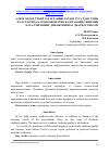 Научная статья на тему 'АЛКОГОЛДАН ЎТКИР ЗАХАРЛАНИШЛАРДАН ТЎСАТДАН ЎЛИМ ХОЛАТЛАРИДА КАРДИОМИОПАТИЯ ВА ЮРАКНИНГ ИШЕМИК КАСАЛЛИГИНИНГ ДИФФЕРЕНЦИАЛ ДИАГНОСТИКАСИ'