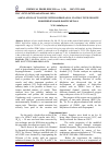 Научная статья на тему 'Alkylation of toluene with isopropanol on ZSM-5 type zeolite modified by rare-earth metals'