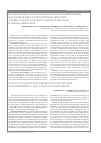 Научная статья на тему 'Allele and genotypes frequencies of CRP gene polymorphism (c1444t; c1846t) in osteoporosis'