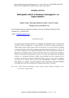 Научная статья на тему 'Allelopathic effect of Solanum melongena L. on Vigna radiata L'