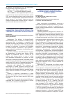 Научная статья на тему 'Allergen-specific immunotherapy in Kazakhstan evaluation of efficacy for treatment of seasonal allergic rhinitis'