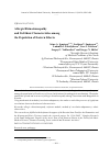 Научная статья на тему 'Allergic rhinosinusopathy and its ethnic characteristics among the population of Eastern Siberia'