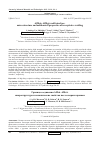 Научная статья на тему 'AlMg6–AlMg6 weld interface: microstructure and mechanical properties after explosive welding'