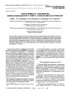 Научная статья на тему 'Alternating copolymers of ethylene glycol vinyl glycidyl ether and imides'