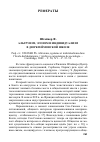 Научная статья на тему 'АЛЬТРУИЗМ, ЭГОИЗМ И ИНДИВИДУАЛИЗМ В ДЮРКГЕЙМОВСКОЙ ШКОЛЕ'