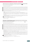 Научная статья на тему 'AMBIENT MS PROFILING OF MENINGIOMAS: INTRAOPERATIVE ONCOMETABOLITE-BASED MONITORING'