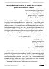 Научная статья на тему 'Aminotiokarbamid asosidagi birikmalarning korroziyaga qarshi elektrokimyoviy tadqiqoti'