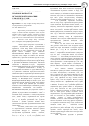 Научная статья на тему 'Амир Тимур - загадка военных планов: к вопросу об исторической взаимосвязи Самарканда, сарая, Москвы и Дели в 1395 - 1398 гг'