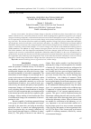 Научная статья на тему 'Ammonia-oxidizing bacteria respond to multifactorial global change'