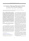 Научная статья на тему 'An analysis of shortage minimization models to assess power system adequacy'