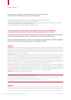 Научная статья на тему 'An analysis of the dynamics of soil contamination density in the Opole province by natural and artificial radionuclides after the Chernobyl nuclear Power Plant accident'