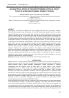 Научная статья на тему 'AN ANALYTICAL STUDY OF THE EFFECTIVENESS OF FISCAL POLICY TOOLS IN ACHIEVING ECONOMIC STABILITY IN IRAQ'