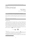 Научная статья на тему 'An explicit Carleman formula for the Dolbeault cohomology'